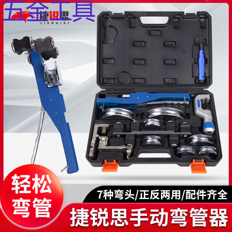 geu【96%好评率】铜管弯管器CT-999F手动折弯器6-22MM组合弯管机