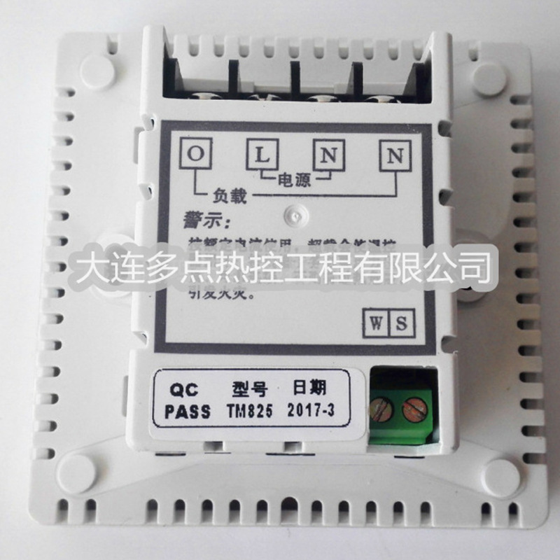 TM813��Һ�����������¿�������ů/ˮů������ȵ�ů������