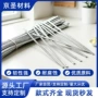 标准定型金属碳钢弹簧条