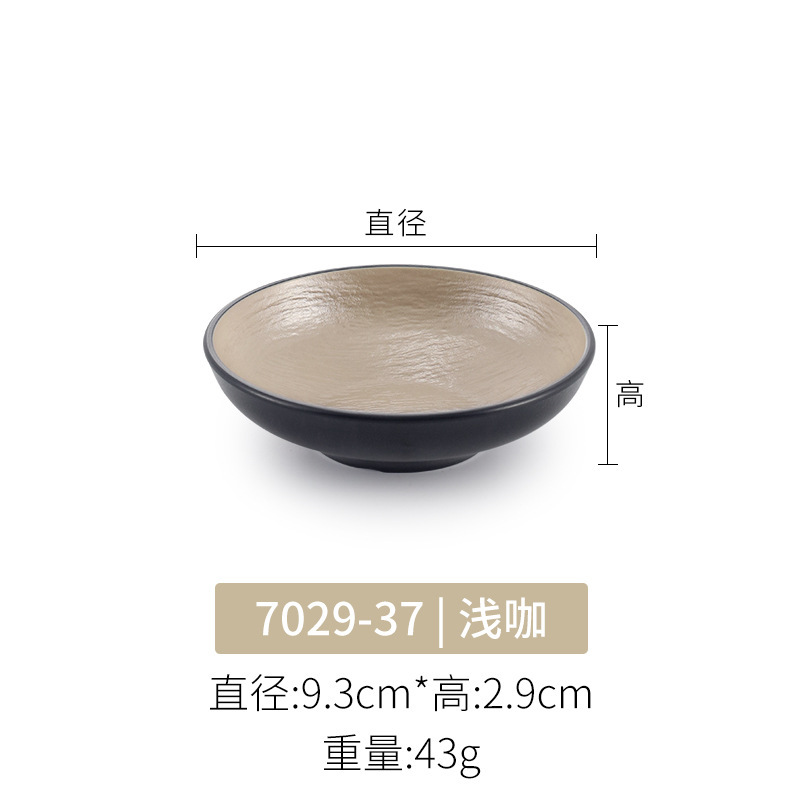 メラミン小皿磁器韓国風丸皿スナック皿鍋レストラン調味料ディップ醤油酢皿業務用|undefined
