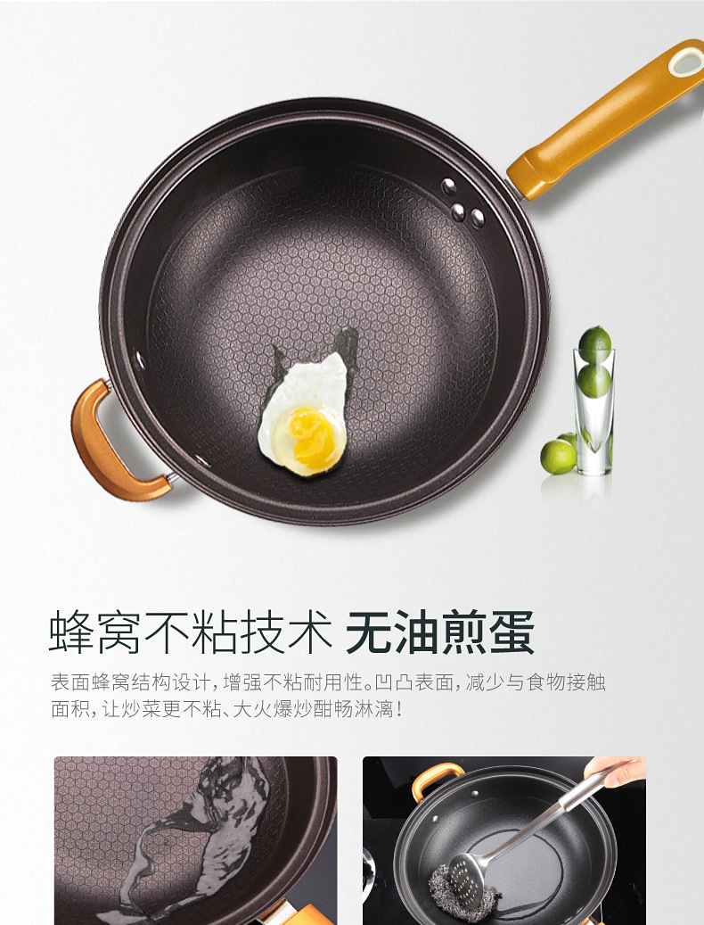 真空炒鍋詳情_11
