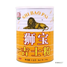 �{���Ƽ�ʿ��3kg��ʿ�_��DIY���⵰�鲼���������Ʒ�c�ĺ決����
