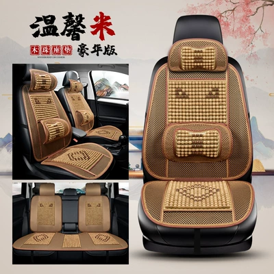 Mat Truck Cooling | Cool pad - warm-rice-five-seats-deluxe-edition