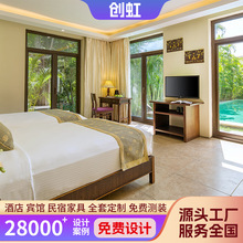 佛山批发酒店家具厂轻奢度假村套房家具公寓民宿别墅客房家具工程