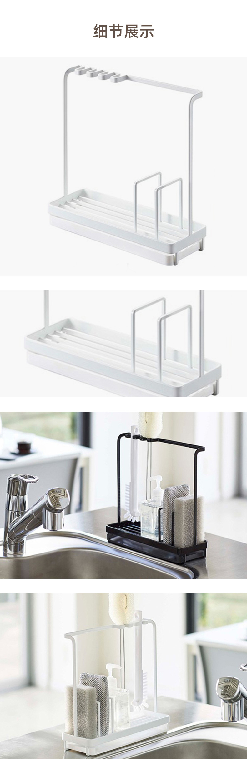 多功能海绵沥水架_10