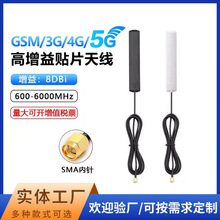 8DB 5Gȫ�l�������NƬ�쾀 GSM 3G 4G LTE 5G MH5000�o��ģ�K�쾀