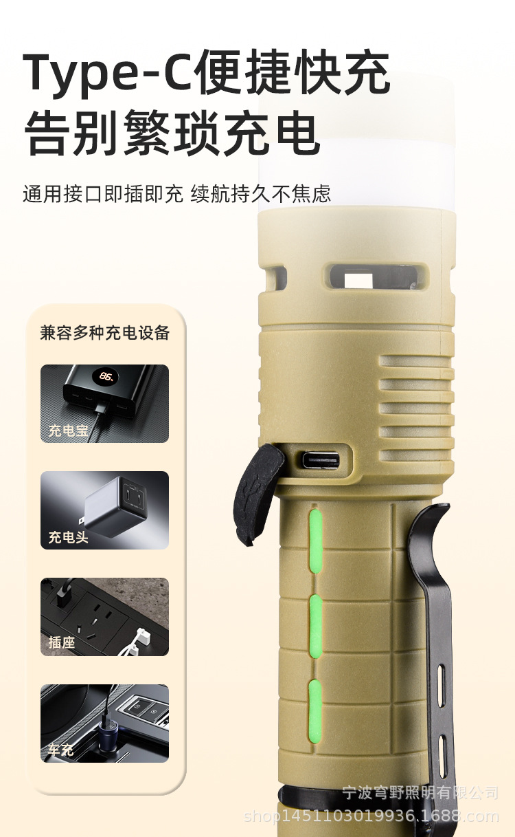 New cross-border ultra-bright long-life LED flashlight for camping, rechargeable with alarm indicator, portable tactical flashlight for exploration