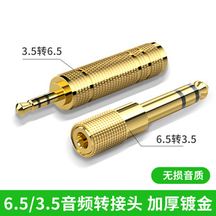 6.5�D3.5mm�D���^�����l��������L���^���ٶ��C�D�Q��ԒͲ�ӿ�