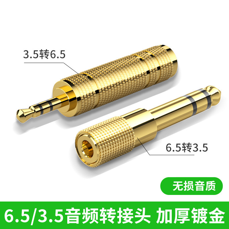 6.5 to 3.5mm Adapter Cable Audio Audio Microphone Plug Electric Piano Headphone Converter Microphone Interface