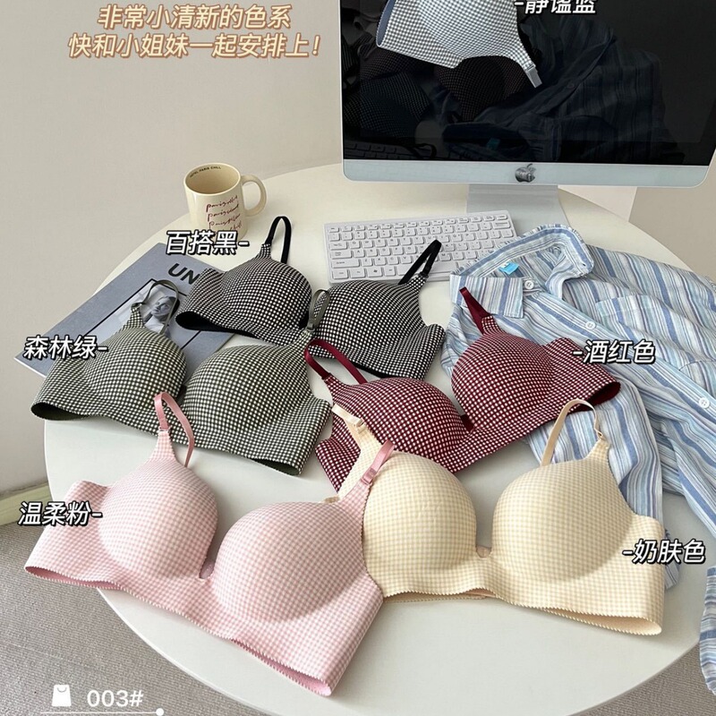 New Sweet Plaid Deep V Bra Thin Seamless Push-Up Girl's Wire-Free Adjustable Comfortable Breathable Bra
