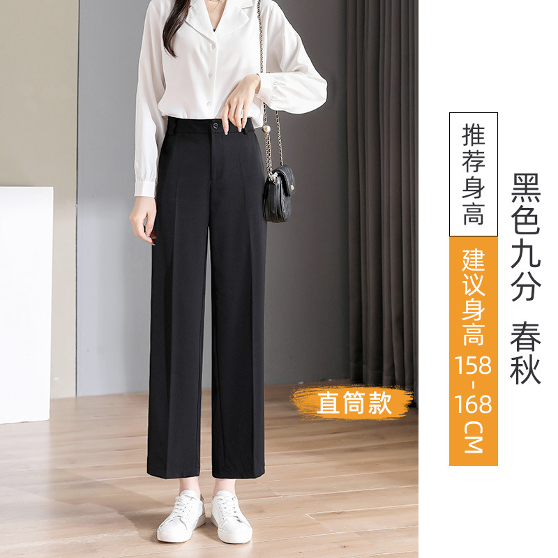 女性用黒通勤スーツパンツ、夏用薄手ドレープスリム大きいサイズ9点ストレートパンツ、仕事面接用、プロスーツパンツ|undefined