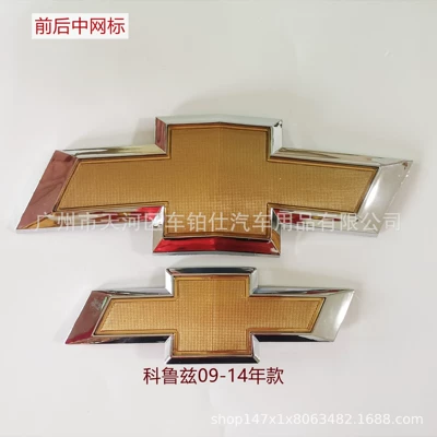 Applicable to 2009-14 Chevrolet Cruze Chinese net logo Chinese net logo front and rear car logo trunk logo tail box logo