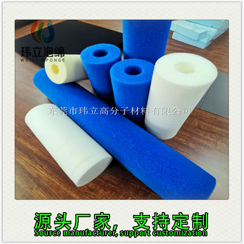 厂家直供游泳池过滤海绵柱 净水器过滤芯 蓝色空心水池海绵管现货