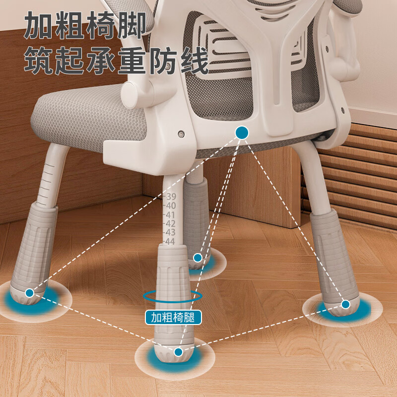 Silla de aprendizaje Silla de escritura para estudiantes en casa Asiento elevador ajustable Silla especial para estudiantes de primaria Silla para computadora