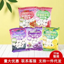 爱亿华夹心棉花糖90g袋装草莓蓝莓葡萄柠檬水蜜桃味休闲小零食品