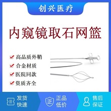 һ�����ڿ���ȡʯ��������������ʯȡ����ǯ���������ȡ��ʯ����