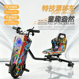 碰碰车卡丁车;电动滑板车;滑板车