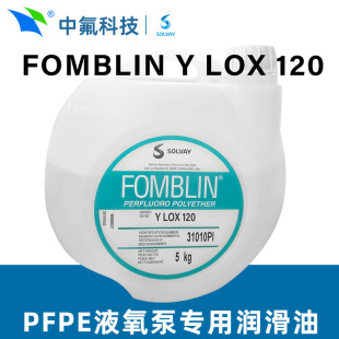 ������K��Solvay FOMBLIN Y LOX 120ȫ�������� ���������