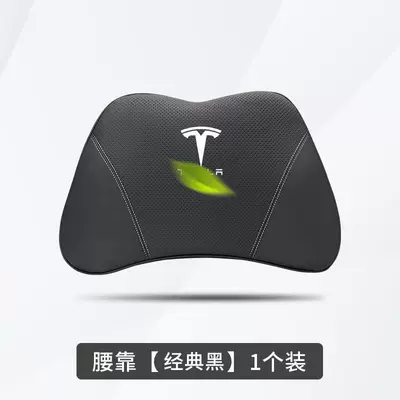 Headrest Car Lumbar Support Model3/Y - tesla-classic-black-1-lumbar-support