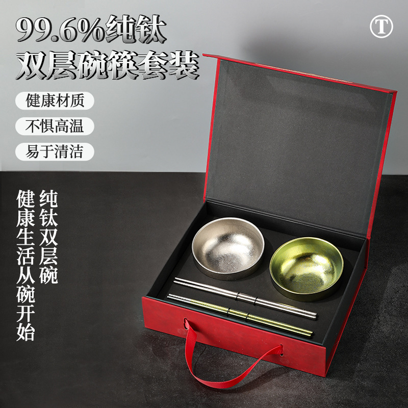新款纯钛小碗成人辅食双层饭碗隔热防摔食品级家用碗餐具礼盒批发|undefined
