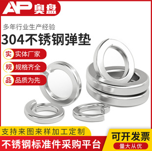 304P_ڏ| ɉ|Ȧԉ|ƬM1.6M2M3M4M5M6M8M10M12-M33