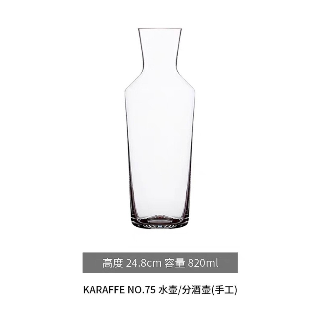 올드와인 디캔터 [820ml] S사이즈