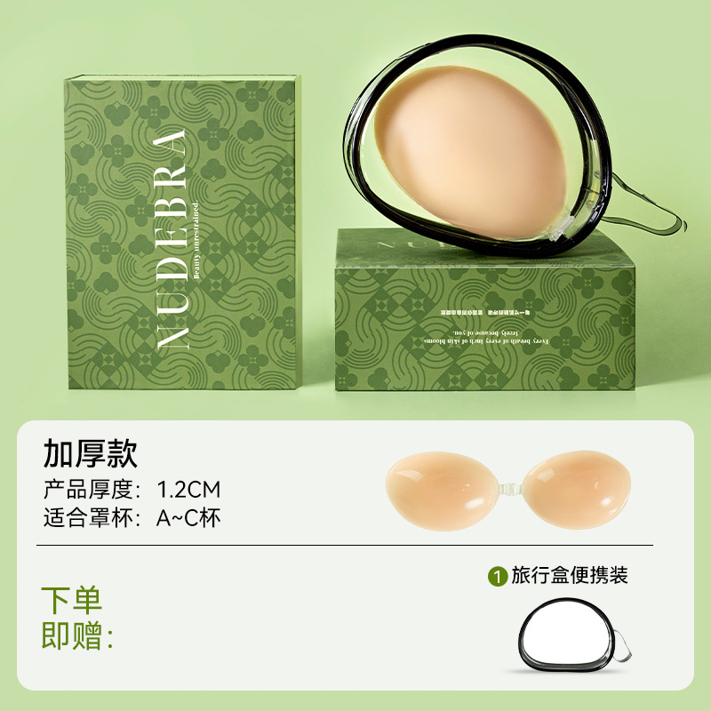 Pecho de silicona para las mujeres no se pueden juntar para aumentar el tamaño del pecho pequeño, vestido de novia invisible sin cinturón de hombro, pegatina de pecho invisible