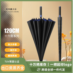 ��ˮ��16���Ԅ��L������z������ꖂ㳬��ߠ�������l����㶨��