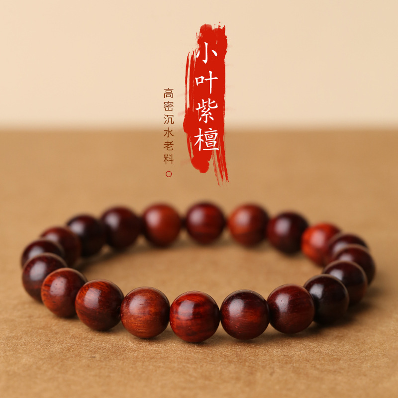 Elite bracelet rosewood made from antique material
