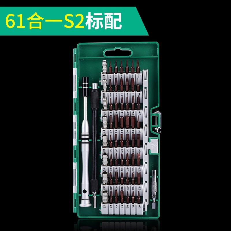 Eleco conjunto de destornillador multifuncional para el hogar herramientas de mantenimiento de teléfonos móviles de reloj universal triángulo cruz un desmontaje