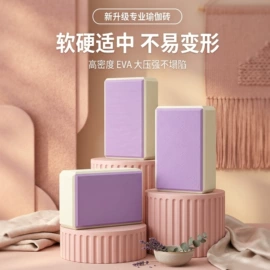 瑜伽垫;地垫;鼠标垫
