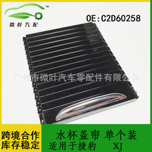 C2D60258�羳��ѡ/���ýݱ�XJˮ������ ����װ ���������ǰ�