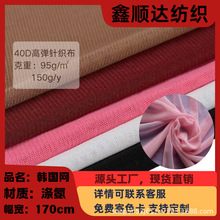 �F؛���Sֱ�N40D�찱�����W�n���W�۲� �٤��Ӿ���赸��ȹ����