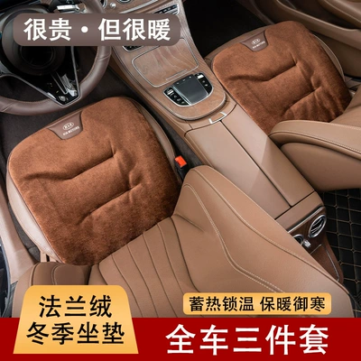 Run Lion Run k2K3 Freddy Universal seat cover