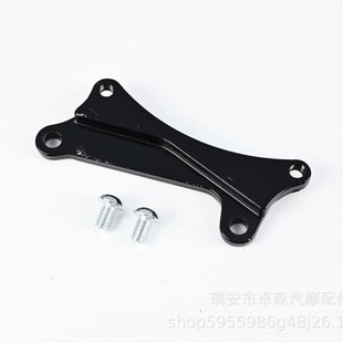 Motorcycle Brake Disc Bracket