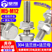 304���P������Ƿ��m��˨��ĸ���b�����^���m�ݽz��ñ�M��M3M4M5