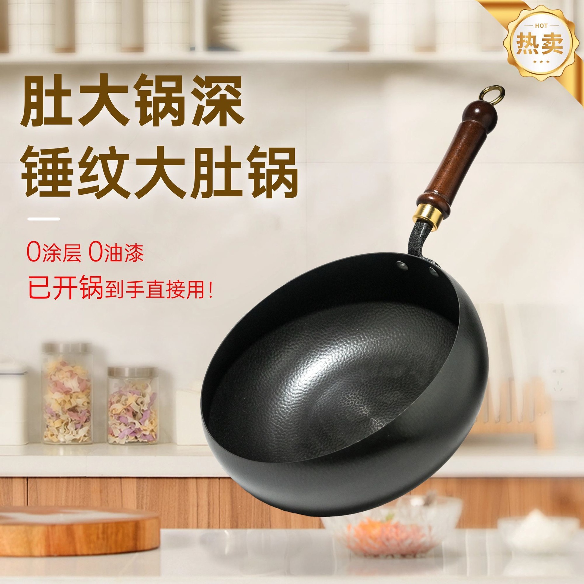 유니버설 해머 패턴 냄비 아이언 팬 가구 Wok 코팅되지 않은 비 스틱 팬 수제 작은 철 팬 요리 철 팬