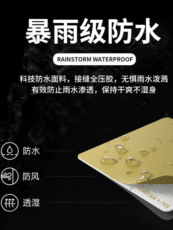 冲锋衣三合一男女款冬装两件套可拆卸防风防水保暖加厚滑雪工作服|undefined