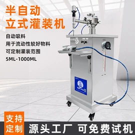 灌装机械;乳化机;其他储运设备