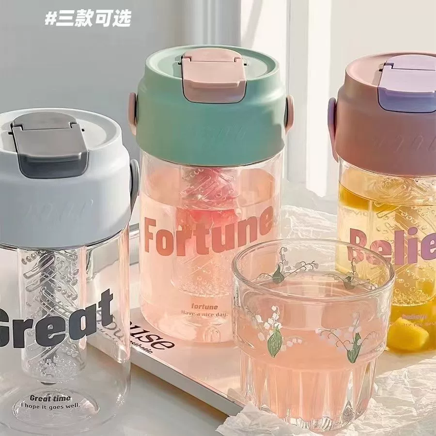 High quality handheld glass for elementary school students, plastic flavored tea for home use