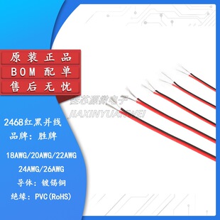 2468�t�ځK��18 20 22 24 26AWG �pɫ��a�~�z��Ӿ�  10��