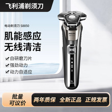 ���������뵶�綯����8ϵ360&deg;�鶯��ͷ�κ���S8850 ����ͷ�ɿ��