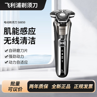 �w������횵�늄�����8ϵ360&deg;�`�ӵ��^�κ���S8850 �����^�ɿ��