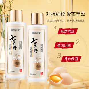 Դ�^�S��Ĥ���|�����ӷ۵��������o�»ˮ�龫�A��Ч��һ���Aˮ