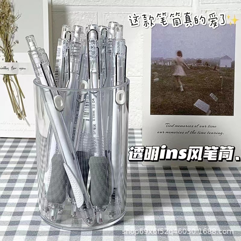 简约亚克力透明笔筒学生文具收纳办公宿舍桌面整理化妆刷收纳盒|undefined