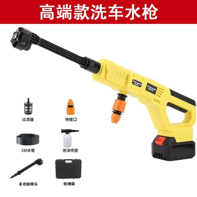 High-Pressure Car Wash Water Gun, Household Telescopic Hose Set, Portable Car Wash Gun, Garden Watering and Cleaning Tool Set (High pressure car wash water gun) - 674637-yellow-bare-metal