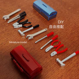 泓豪工具收纳盒套装微缩玩具模型娃娃屋配件迷你锤子扳手... N127