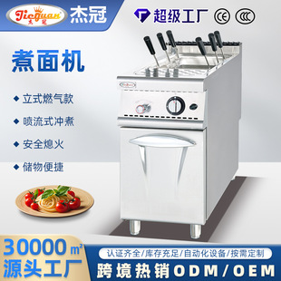 �羳������ʽȼ�⇊��ʽ����C����t�M�Ϡtʳ�þƵ�N�����N�O��