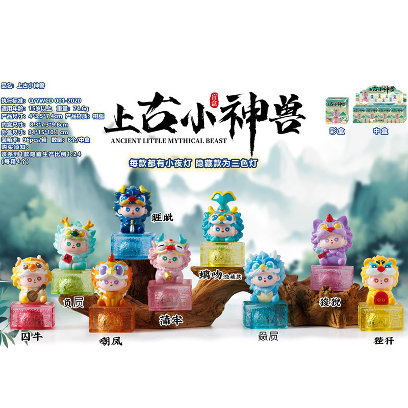 古风创意手办梦幻山海灵狐盲盒潮流玩具装饰手办女生礼物一件代发|undefined
