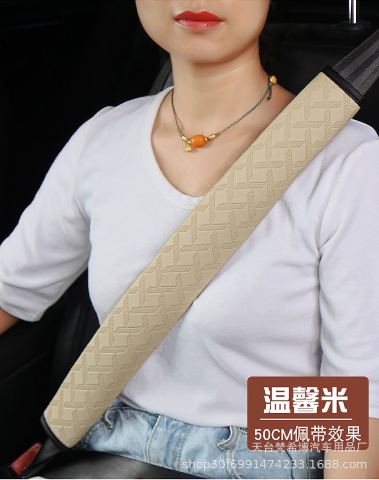 Leather All-Season Extended Soft Car Decorative Shoulder Pad, Extra-Long Driver Seatbelt Shoulder Protector, Automotive Accessories